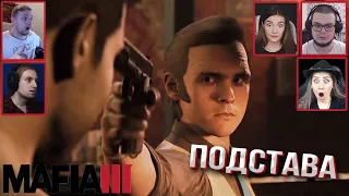 Реакции Летсплейщиков на Предательство Джорджи в MAFIA III