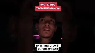 МОРГЕНШТЕРН ПОЯСНЯЕТ ЗА БЛАГОТВОРИТЕЛЬНОСТЬ 🔥🔥