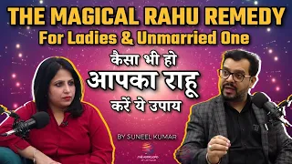 THE MAGICAL RAHU REMEDY For Ladies & Unmarried One | कैसा भी हो आपका राहू करें ये उपाय