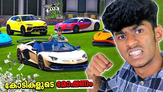 5 Crore SUPERCAR ROBBERY in GTA V | Soloviner