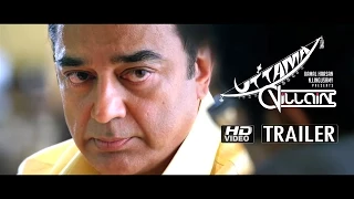 Uttama Villain | Official Trailer 1 | Kamal Haasan | K Balachander | Ghibran | Pooja | Andrea