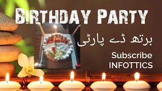 birthday celebrations | برتھ ڈے پارٹی | Vlog part02