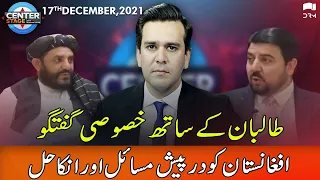 Center Stage With Rehman Azhar | 17 December 2021 | Express News | IG1H