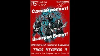 Артур Беркут  Концерт в Glastonberry Pub, Москва 15.03.2020