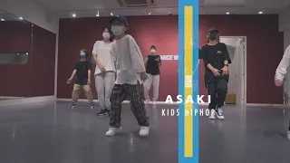 ASAKI - KIDS HIPHOP " Ready or Not / Fugees "【DANCEWORKS】