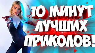 FUNNY MOMENTS |😂 СМЕШНЫЕ ПРИКОЛЫ | ЛУЧШЕЕ ЗА ВСЕ ВРЕМЯ | НОВЫЕ ПРИКОЛЫ | ЗАСМЕЯЛСЯ - ПОДПИСАЛСЯ #121