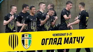 РУХ U-21 – ОЛЕКСАНДРІЯ U-21. ОГЛЯД МАТЧУ