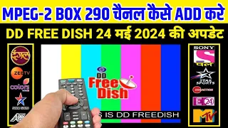 🌟 DD Free Dish MPEG2 Set-Top Box Me Turksat 42e Satellite Ki Frequency Add Kare - Latest Update! 📡