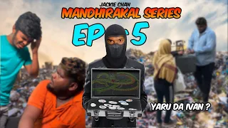 Mandhirakal SERIES EP-5😍💥 | Mandrakal -ha yaro thukitanga😭| harishhatricks |