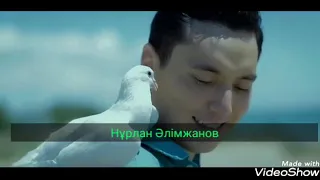 Нұрлан Әлімжанов-Ақ құсым
