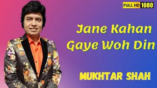 Jane Kahan Gaye Woh Din | Mera Naam Joker | Mukhtar Shah Singer | Mukesh | Rajkapoor