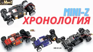 хронология шасси mr01, mr015, mr02, mr03, awd. [ТЕХНАРЬ Kyosho mini-z.]