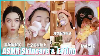 Mitsuisen☘️ASMR Skincare Routine & Everything Shower Routine🌿Skincare asmr✨131