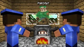 Я СПРЯТАЛСЯ В ПЕЧКЕ ОТ ПОЛИЦИИ В МАЙНКРАФТ 100% ТРОЛЛИНГ ЛОВУШКА MINECRAFT TROLLING ПОЛИЦИИ