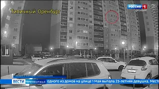 Накануне ночью из окна 8 этажа выпала 23 летняя девушка