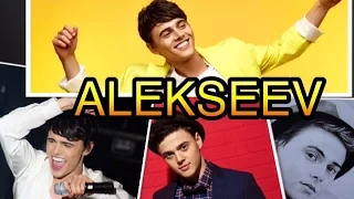 ALEKSEEV / Никита Алексеев концерт в Одессе