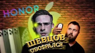 ШЕВЦОВ ОБО$РАЛСЯ  / ITPEDIA ЛИЦЕМЕР / сарацея #ЛЕХАОТВЕТЬ