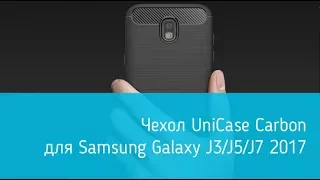 Чехол UniCase Carbon для Samsung Galaxy J5 2017: подробный обзор