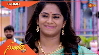 Sundari - Promo | 08 Oct 2022 | Telugu Serial | Gemini TV