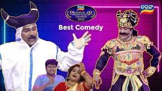 Hrushi, Chandini, Bhakta Full Comedy | Tarang Parivaar Awards 2022 | Odia Award Show|Tarang TV