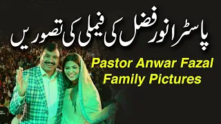 Pastor Anwar Fazal Family Pictures | Isaac TV