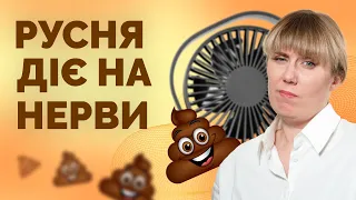 НЕ ВЕДІТЬСЯ! Росія навмисно тисне на болючі місця українців | Як не стати овочем