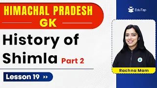 History Of Shimla | Himachal Pradesh GK HPPSC Exams | HP GK History | Himachal General Knowledge