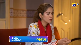 Bojh Episode 17 Promo | Tomorrow at 7:00 PM Only On Har Pal Geo