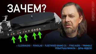 НОВОСТИ HI-FI | МУЗЫКАЛЬНЫЕ ВИДЕО | ПЛЕЙЛИСТ НЕДЕЛИ | РОЗЫГРЫШ ВИНИЛА | АУДИОДРОМ S3E07