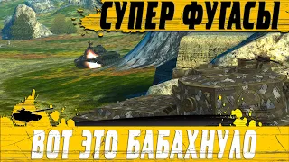 ЭТА БАБХА УДИВИЛА ВСЕХ ● СКИЛОВЫЙ FV215B 183 РАЗНЕС ВСЕХ ЗА 3 МИНУТЫ ● WoT Blitz