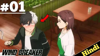 Wind Breaker Episode 1 Explain In Hindi | New 2024 Anime Hindi  | Oreki Mv