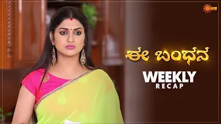 Ee Bandhana - Ep 265 - 271  | Weekly Recap  | Udaya TV Serial | Kannada Serial