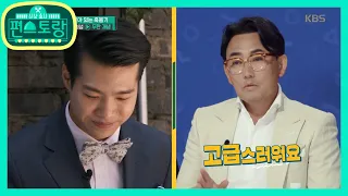 ‘제 점수는요..’ 독설의 대가 이승철도 감탄한 21짤 조명섭의 ‘부산 정거장’♪ [신상출시 편스토랑/Stars Top Recipe at Fun-Staurant] 20200626