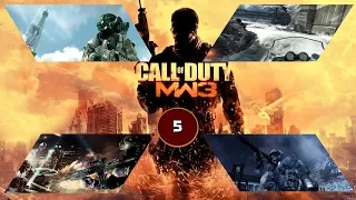 Топ 5 сложных спецопераций Call of Duty Modern Warfare 3