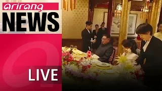 [LIVE/NEWS] N. Korean leader holds summit with Chinese leader Xi in Beijing ahead...