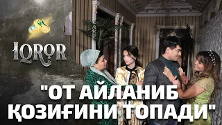 От айланиб қозиғини топади... Iqror, 509 - son