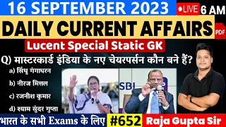 16 September 2023 | Current Affairs Today 652 | Daily Current Affairs In Hindi & English |Raja Gupta