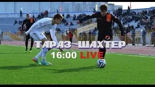 Тараз-Шахтер. 3 тур