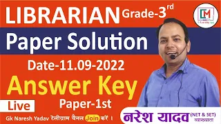 Rajasthan Librarian paper | Answer Key | 11 Sep 2022 | Rajasthan,india,World  GK Question Solusation
