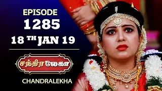 CHANDRALEKHA Serial | Episode 1285 | 18th Jan 2019 | Shwetha | Dhanush | Saregama TVShows Tamil