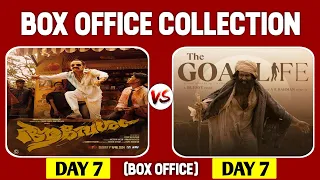 Aavesham vs Aadujeevitham 7 Days Box Office Collection | Fahadh Faasil | Prithviraj Sukumaran