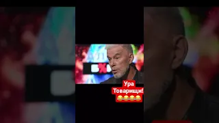 Газманов! Пример русского патриотизма!!😂😂😂🇺🇦🇺🇦🇺🇦 #димонввт #зеленский