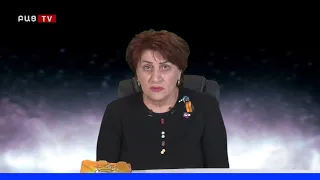 Հավատացեք ինքներդ ձեզ․