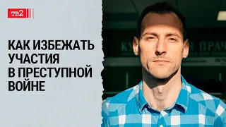 Идите лесом. Мои надежды связаны не с будущим, а с настоящим / Григорий Свердлин