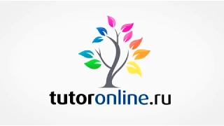 Обществознание с TutorOnline. Метод Аналогии