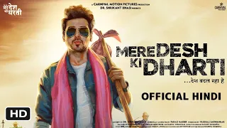 Mere Desh Ki Dharti First Look teaser, trailer | Divyenndu Sharma | Anant Vidhaat | Anupriya Goenka