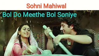 Bol Do Meethe Bol Soniye | Sohni Mahiwal(1984)| Anu Malik |Asha Bhosle,Shabbir Kumar| Nishant Sharma