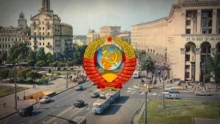 National anthem of The Soviet Union (Rare Version) - Instrumental Version 2
