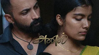 ANUL | அனல் (Simmer) | English Tamil Short Film | Micro Series Romance