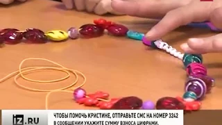 На Пятом канале День Добрых Дел для Кристины Лукмановой